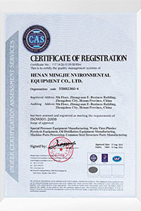 Certificate (2)
