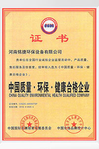 Certificate (4)